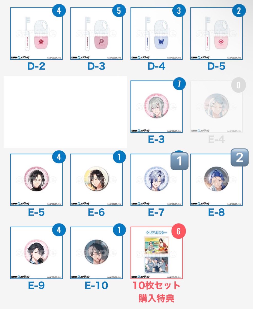 けけけ_2 tweet media