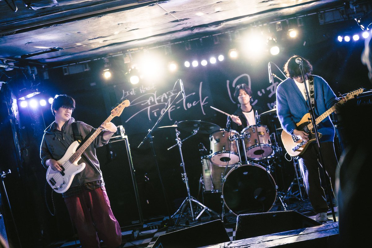 2月28日   堺Tick-Tuck
「思い立った、その先に。」

初のスリーピース出演‼️
いつもと違う形であなたに届けた日。
━━━━━━━━━━━━━━━
Next ▶▶▶ 3月26日
「思い立った、その先に。」
⏰ 21時20分~ 

🎫お取置きはご連絡を🎫

📸 <a href="/oryuu_h2so4/">おりゅう</a>