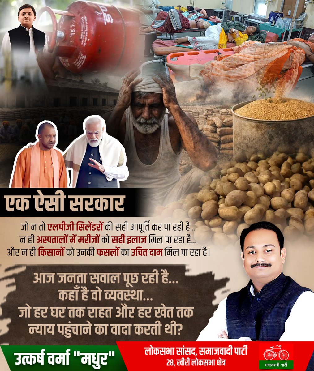 Utkarsh Verma tweet media