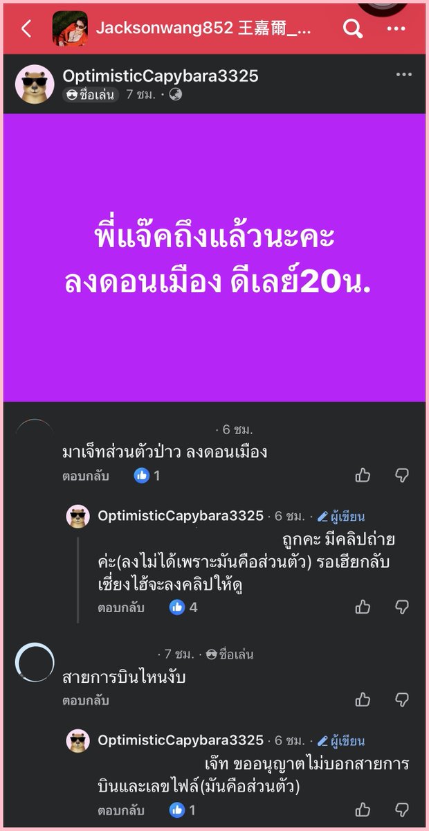 ꧁•⊹٭ 𝔹𝕝𝕦𝕖𝕃𝕒𝕥𝕥𝕖٭⊹•꧂ tweet media