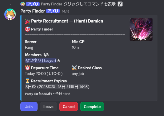 つゆりちゃん | tsuyuri | 🍄 tweet media