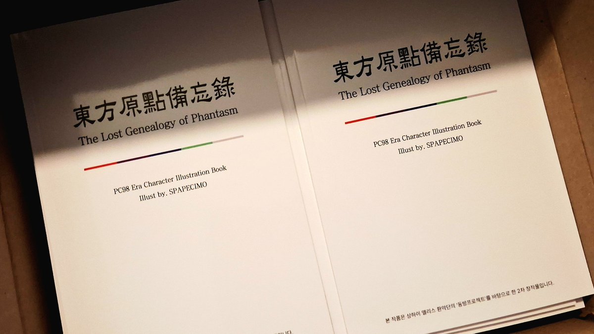 SPAPECIMO tweet media