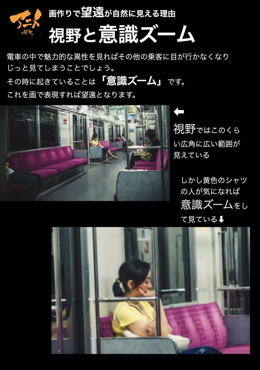 アニメ私塾 tweet media