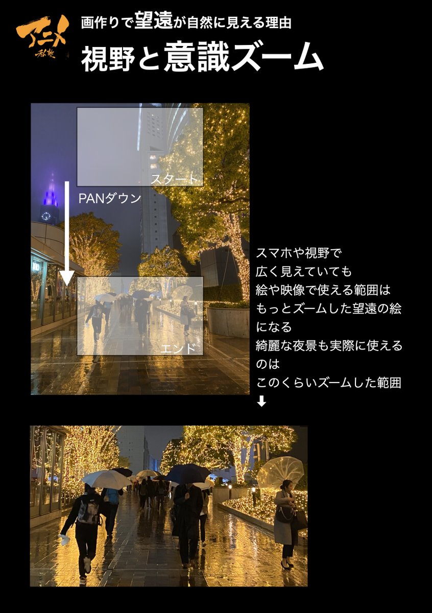 アニメ私塾 tweet media
