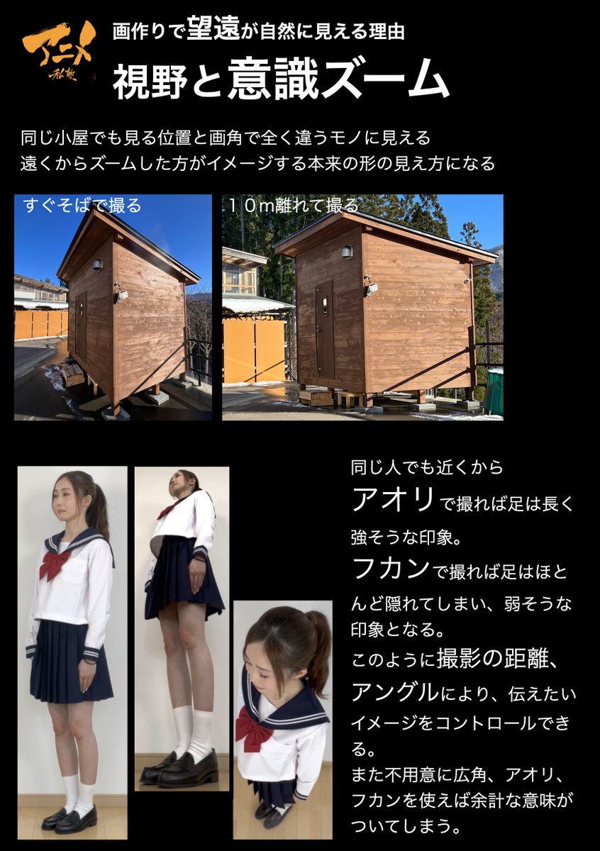 アニメ私塾 tweet media