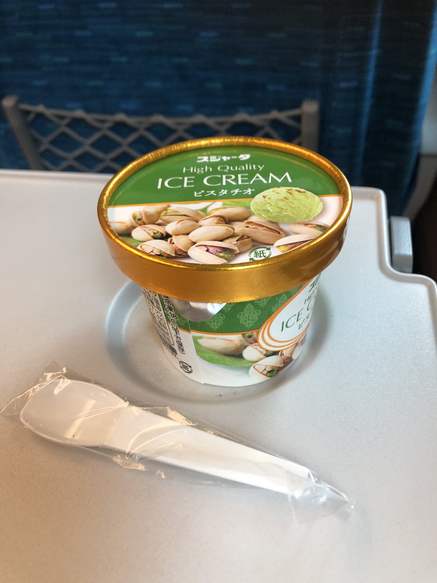 曇。富士山は、見えなかった。自動販売機で購入したブツは、スッカンカンではなく、適度に柔らかかったために、新横浜駅に着く前に食べ切ってしまったのであった。