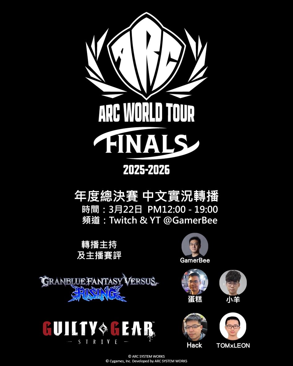 Bruce Hsiang ゲマビ tweet media