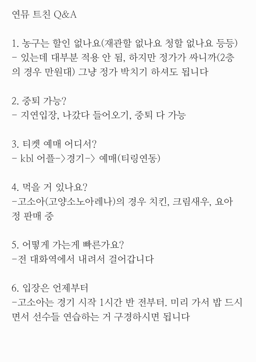 스리ᵛ¹ tweet media