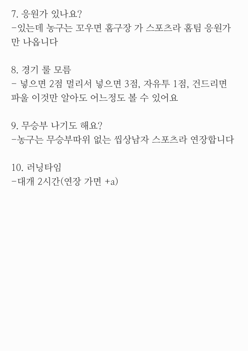 스리ᵛ¹ tweet media