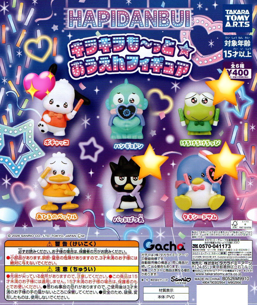 ૮ ᴗ . ᴗ ა tweet media