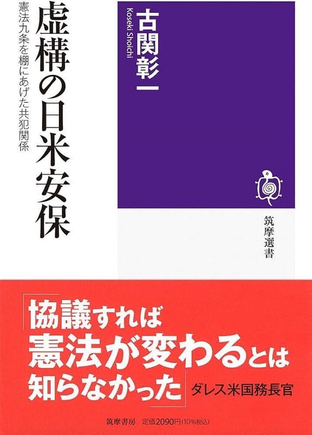 【ご案内】3/29（日）古関彰一先生講演会「日米同盟再考」を開催

詳しくは、こちらをご覧ください。
seinan-gu.ac.jp/news/2025/1708…

#西南学院大学　#西南