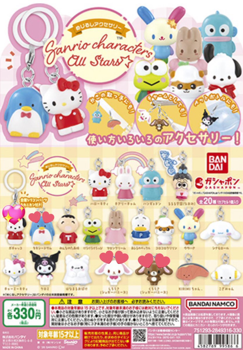 ᕱ⑅ᕱ︎ ♡¹꙳ tweet media