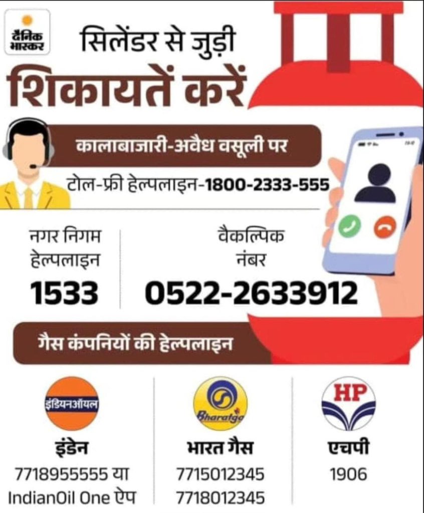 Ravi Kishan tweet media