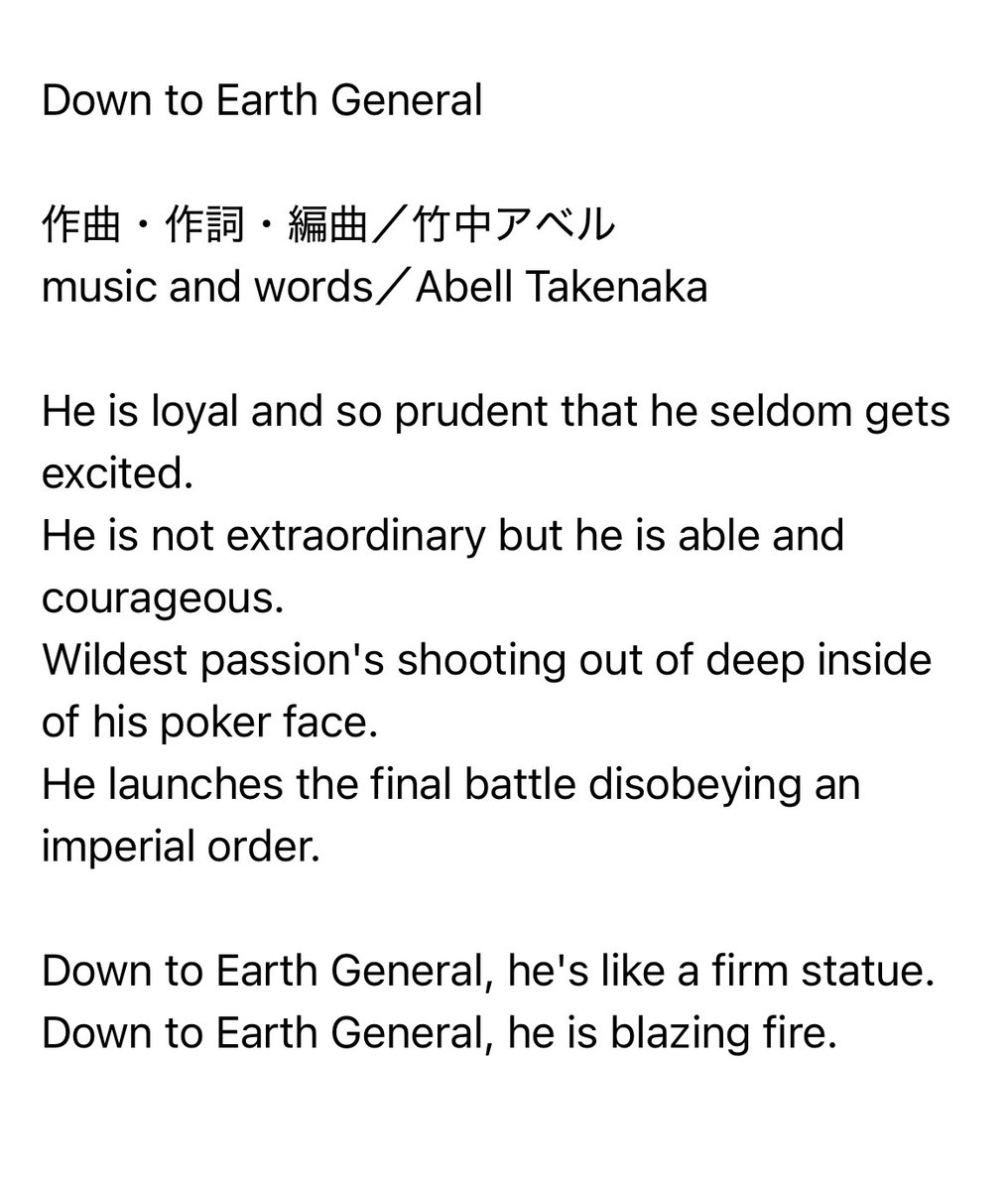 竹中アベル／Abell Takenaka tweet media
