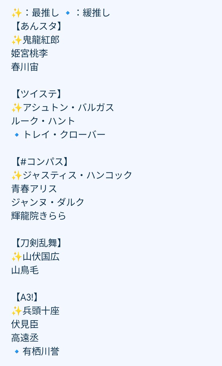 にむ/NiMU│新規△ tweet media