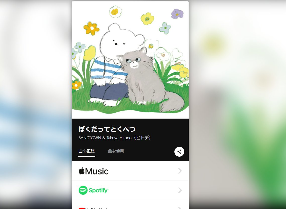 ☆←ヒトデ@ブロガー tweet media