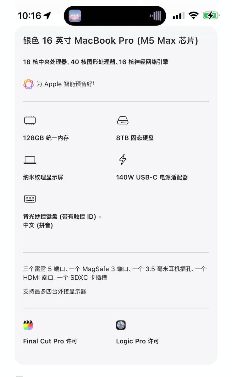 江灵夏草 tweet media