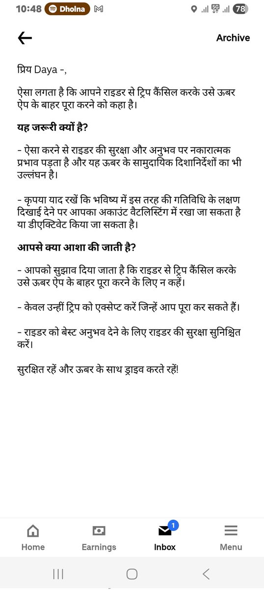 daya9724's tweet photo. @Uber_Support @Uber_India @Uber 
Tum log pagal ho ya bhang kha rakhi hai jab tum 200 ki ride par 200 pura dete ho to mujhe ride cancel kara ke le jane mai kya fayda hoga kuch dimag hai tum paglo mai mene ajj tak online ride nahi ki samjhe https://t.co/TSUFBTTIvV