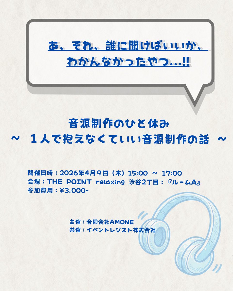風間 萌 ( Kazama Moe ) tweet media