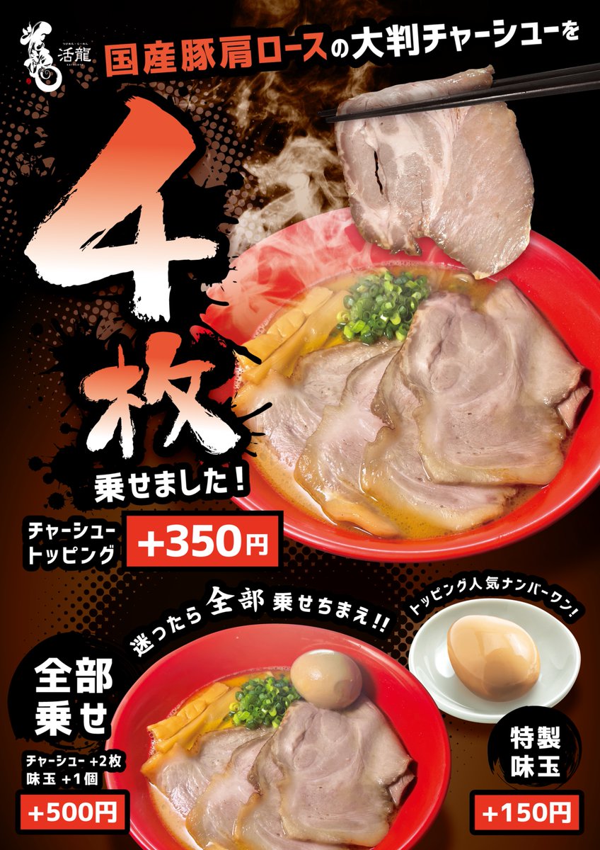 デザイン部【天辺ダッシュカンパニー】 tweet media