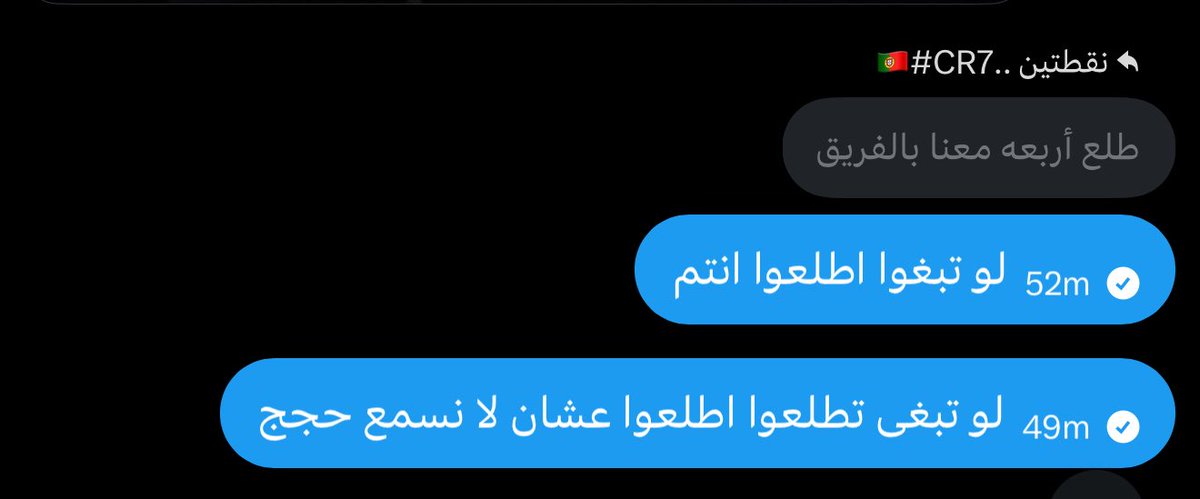 علي بن مشيخص الشريف tweet media