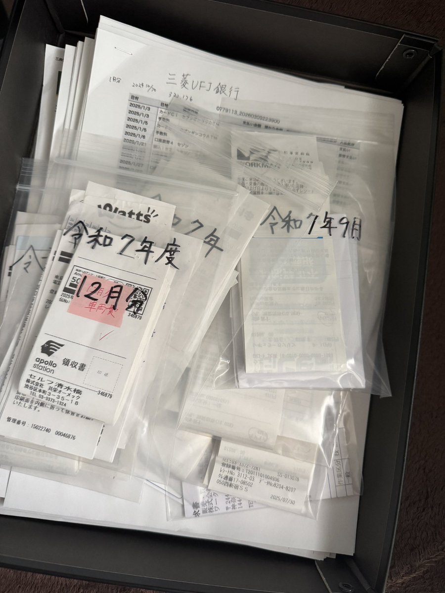 くじらナンバー6000番 tweet media