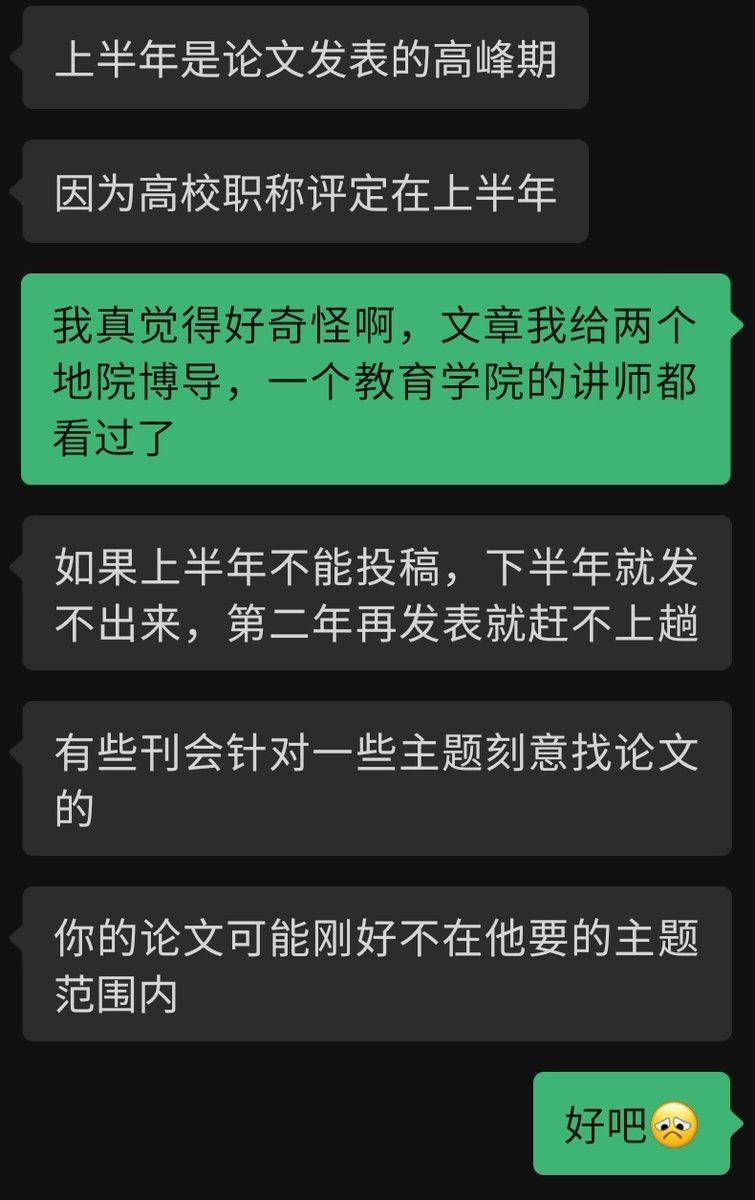 晴天有时下鲸 tweet media