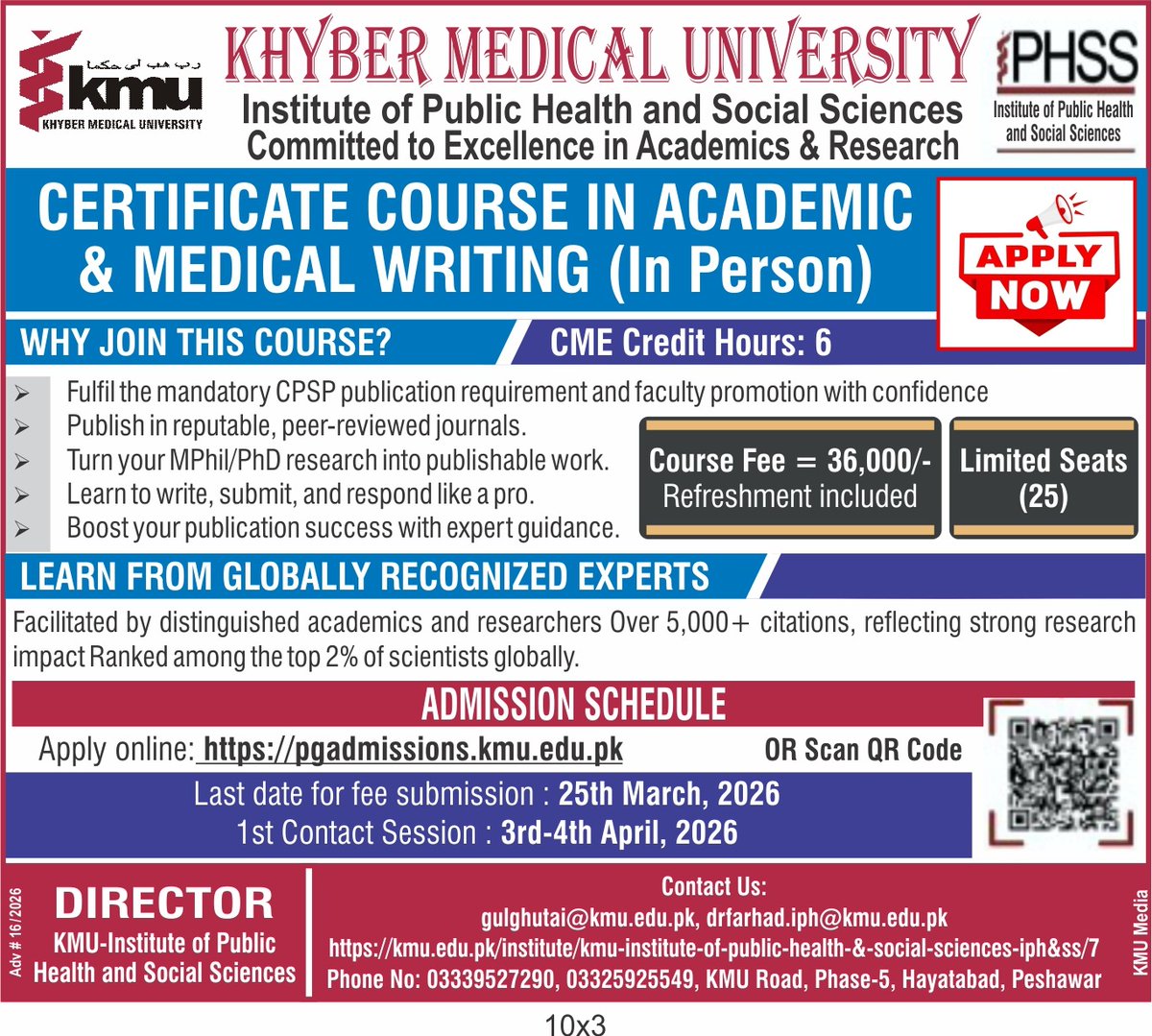Khyber Medical University tweet media