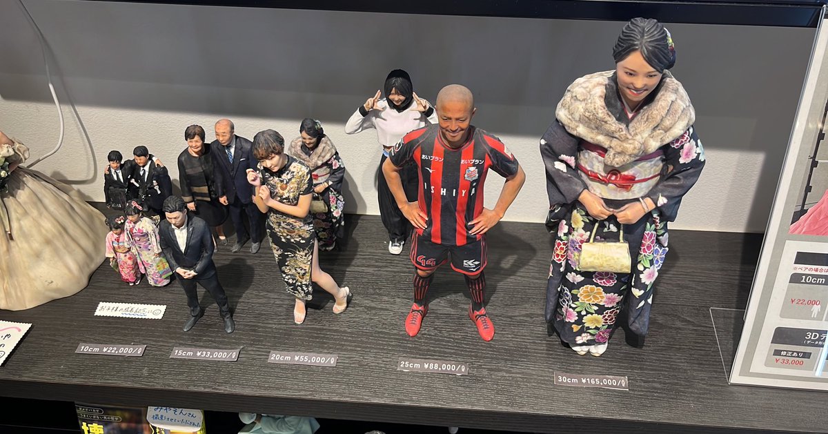 meta mate（メタマテ）-コレド室町テラス•3Dフィギュア•名入れギフトショップ- tweet media