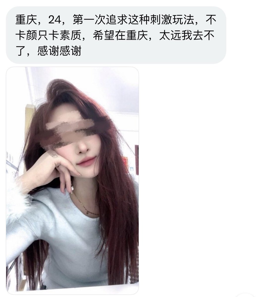 川渝投稿 tweet media