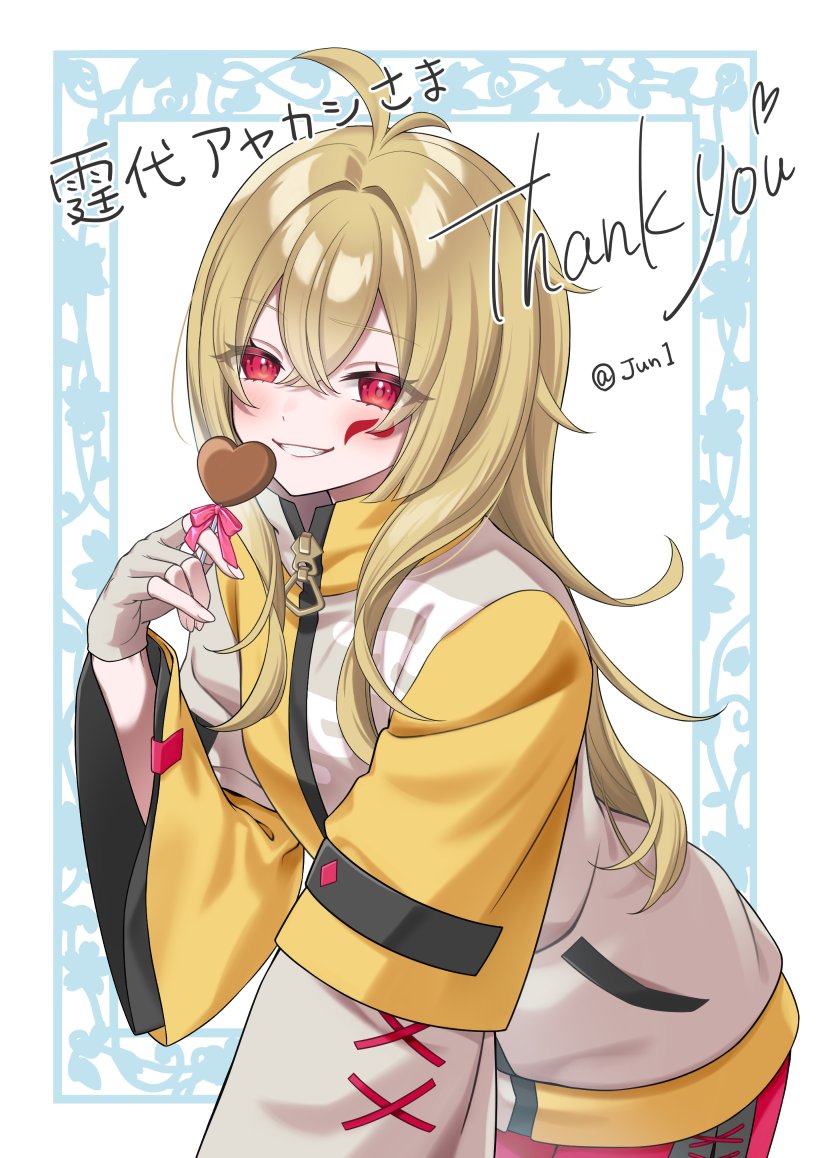 Jun1_illust's tweet photo. skeb♡ https://t.co/JXvn6reUqb