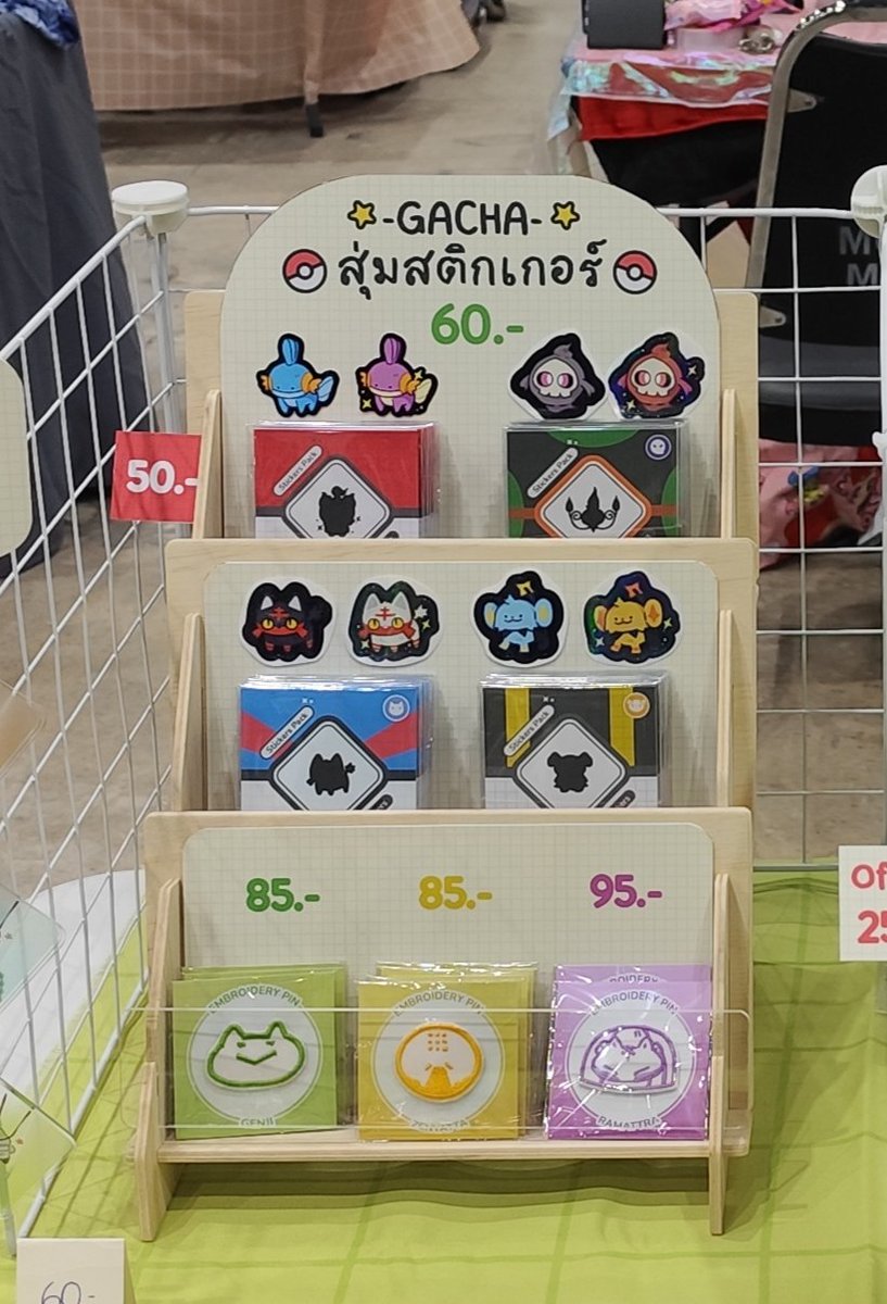 Cattus ✨| เจ้าแมวดาว เพื่อนหมาอาทิตย์ tweet media