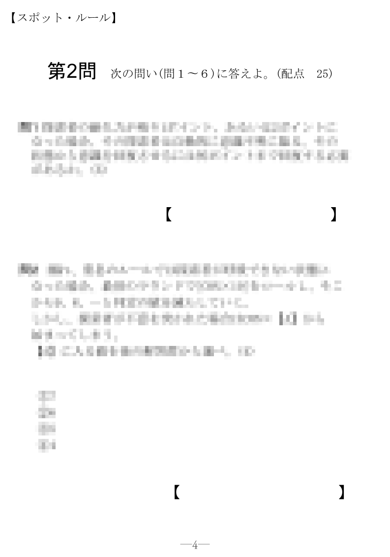 ぱんけーき tweet media
