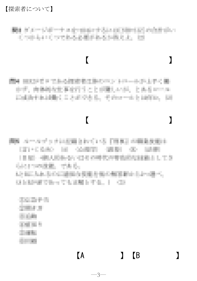 ぱんけーき tweet media