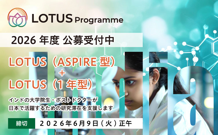 SAKURA SCIENCE Exchange Program tweet media