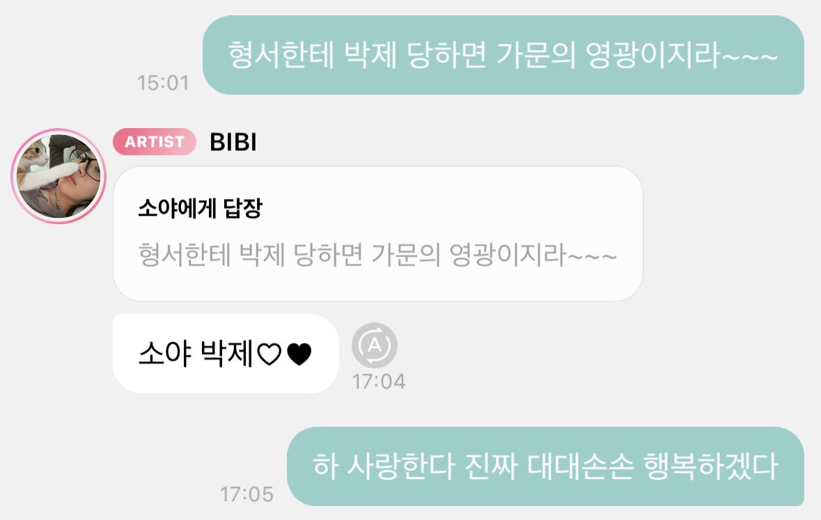 형서 박제♡♥