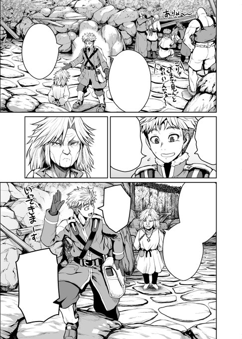 「辺境のお風呂屋さん、ハーレムになる～山奥にある寂れた温泉の効能がチートすぎて女冒険者に大人気な件～」15話更新されました! ブックライブ コミックシーモア 他、各電子書籍サイトにて配信中です!