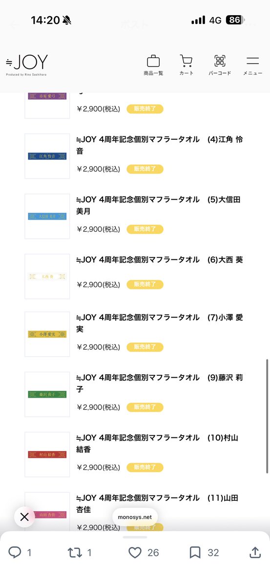 いおりまにあ。♡゛ tweet media