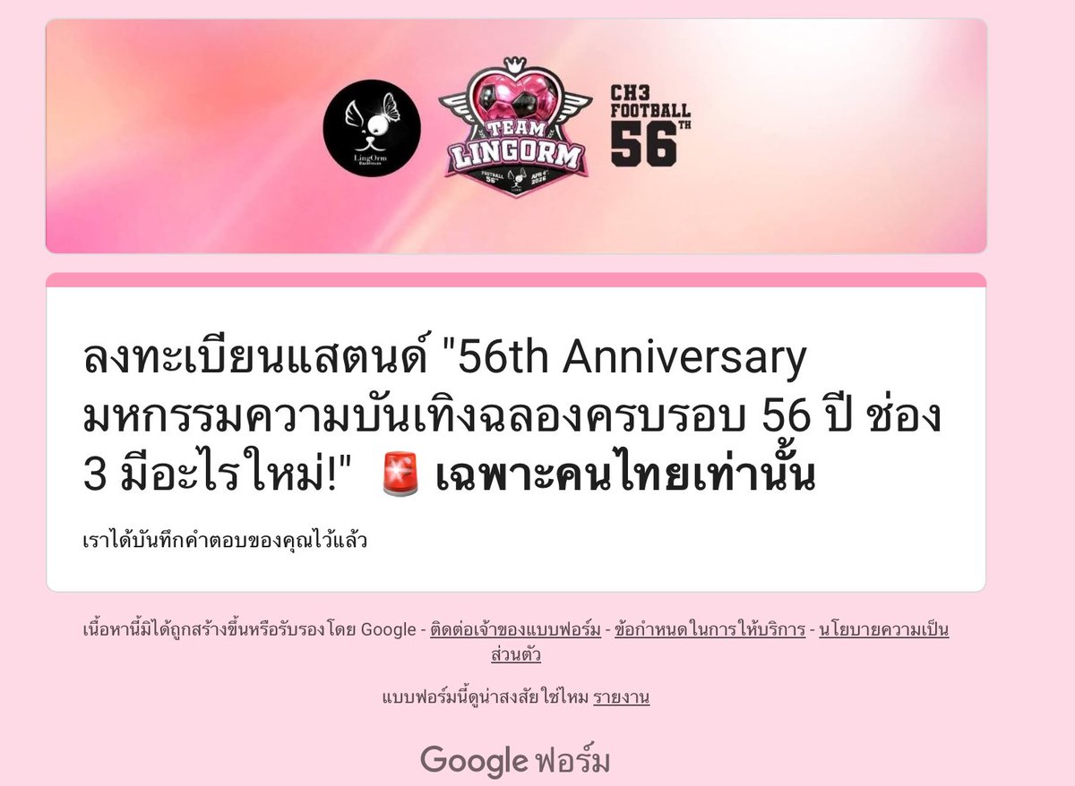 เบบี๋นีนเป๋ยชน์ kwong tweet media