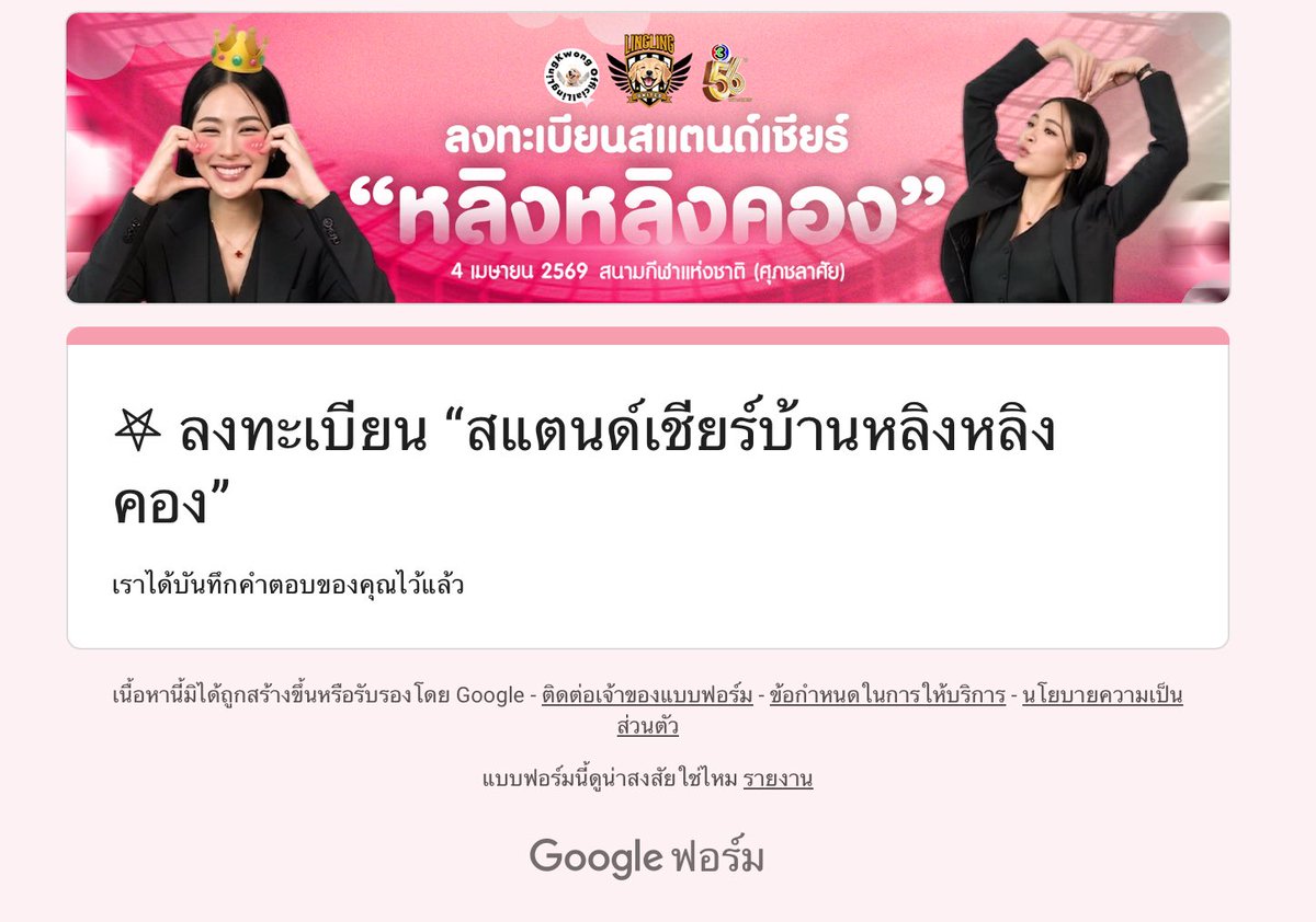 เบบี๋นีนเป๋ยชน์ kwong tweet media