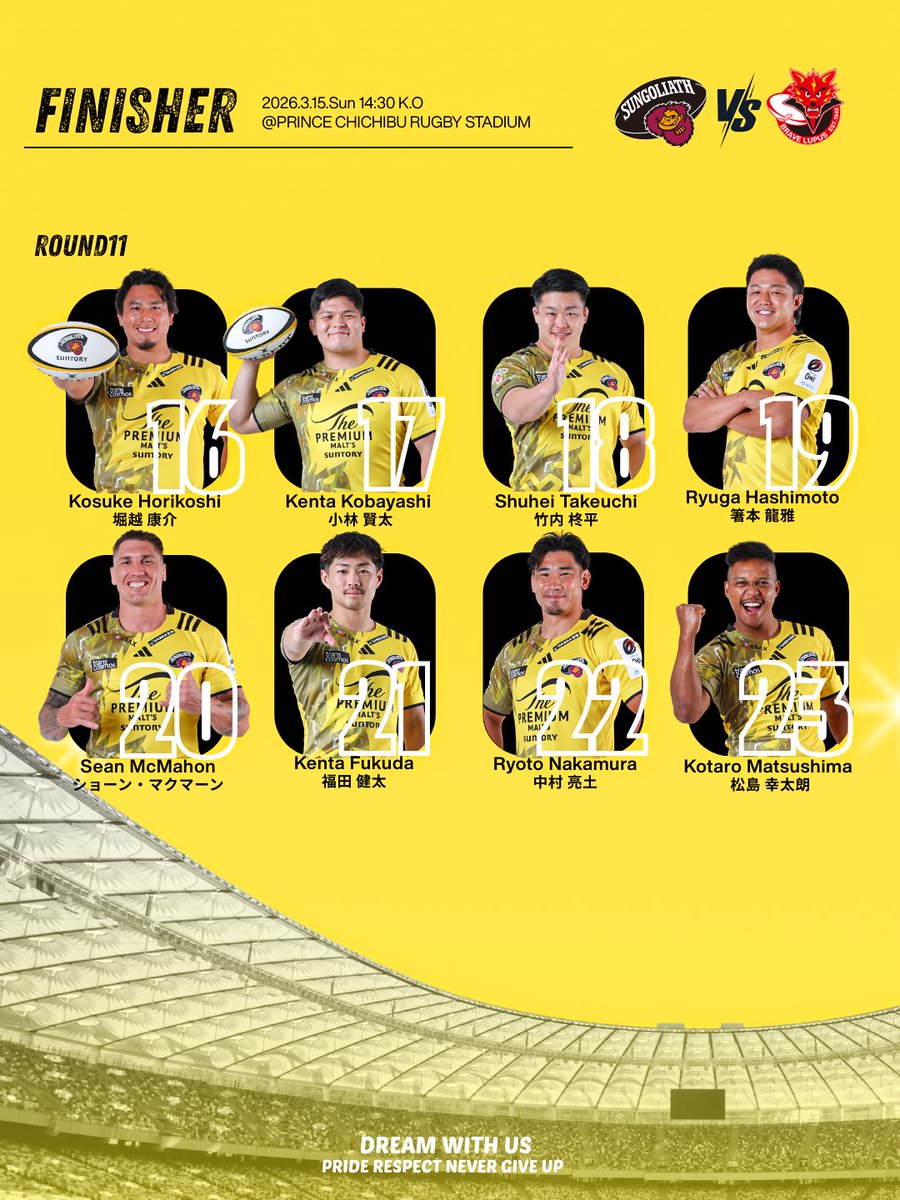 サンゴリアス君 tweet media