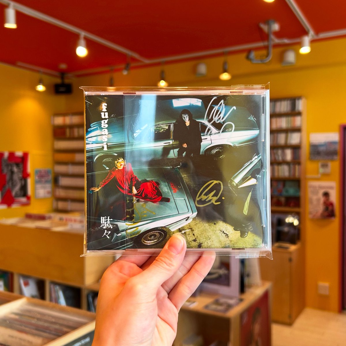 ♟️fugasiサイン入りCD♟️
 
#fugasi  『駄々』

 ༶ ༶ ༶ ༶ ༶ ༶ ༶ ༶ 
     【ULTRA SHIBUYA限定】
             🔹直筆サイン入り
                          ༶ ༶ ༶ ༶ ༶ ༶ ༶ ༶ 

🗣️店頭在庫もございます⚡️

宮田岳（ex. 黒猫チェルシー / 頭脳警察 / Jagatara2020