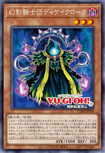 SlimyWaven's tweet photo. LETS GOOOOOOOOO I'VE BEEN WAITING TOO LONG FOR THIS!! #ThePhantomKnights #PhantomKnights #YuGiOh https://t.co/y4VRyxW5Dc