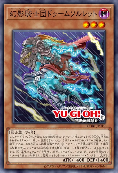 SlimyWaven's tweet photo. LETS GOOOOOOOOO I'VE BEEN WAITING TOO LONG FOR THIS!! #ThePhantomKnights #PhantomKnights #YuGiOh https://t.co/y4VRyxW5Dc