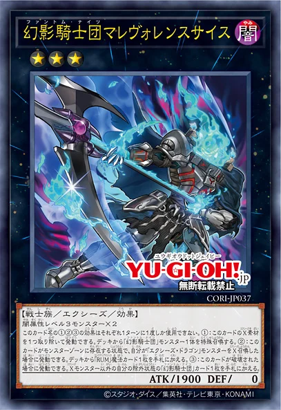 SlimyWaven's tweet photo. LETS GOOOOOOOOO I'VE BEEN WAITING TOO LONG FOR THIS!! #ThePhantomKnights #PhantomKnights #YuGiOh https://t.co/y4VRyxW5Dc