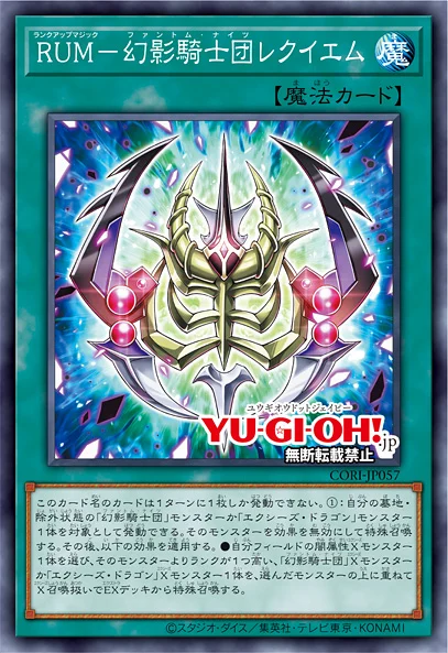 SlimyWaven's tweet photo. LETS GOOOOOOOOO I'VE BEEN WAITING TOO LONG FOR THIS!! #ThePhantomKnights #PhantomKnights #YuGiOh https://t.co/y4VRyxW5Dc