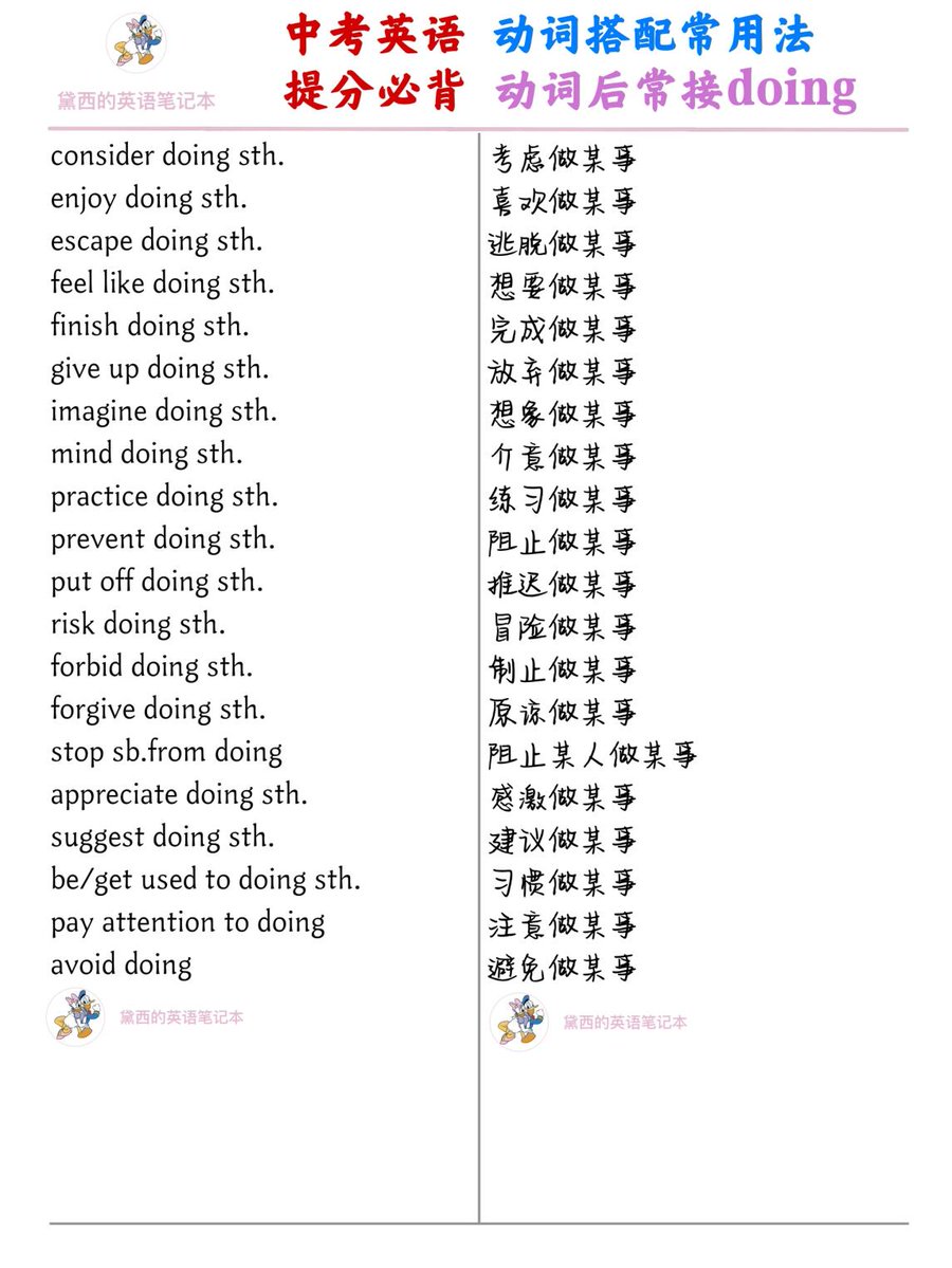 Transaction -Advisor tweet media