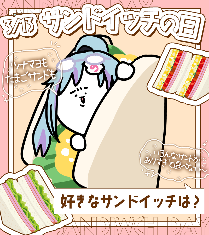 TSUTAYAが『多聞くん今どっち！？』ポップアップショップを全国で開催