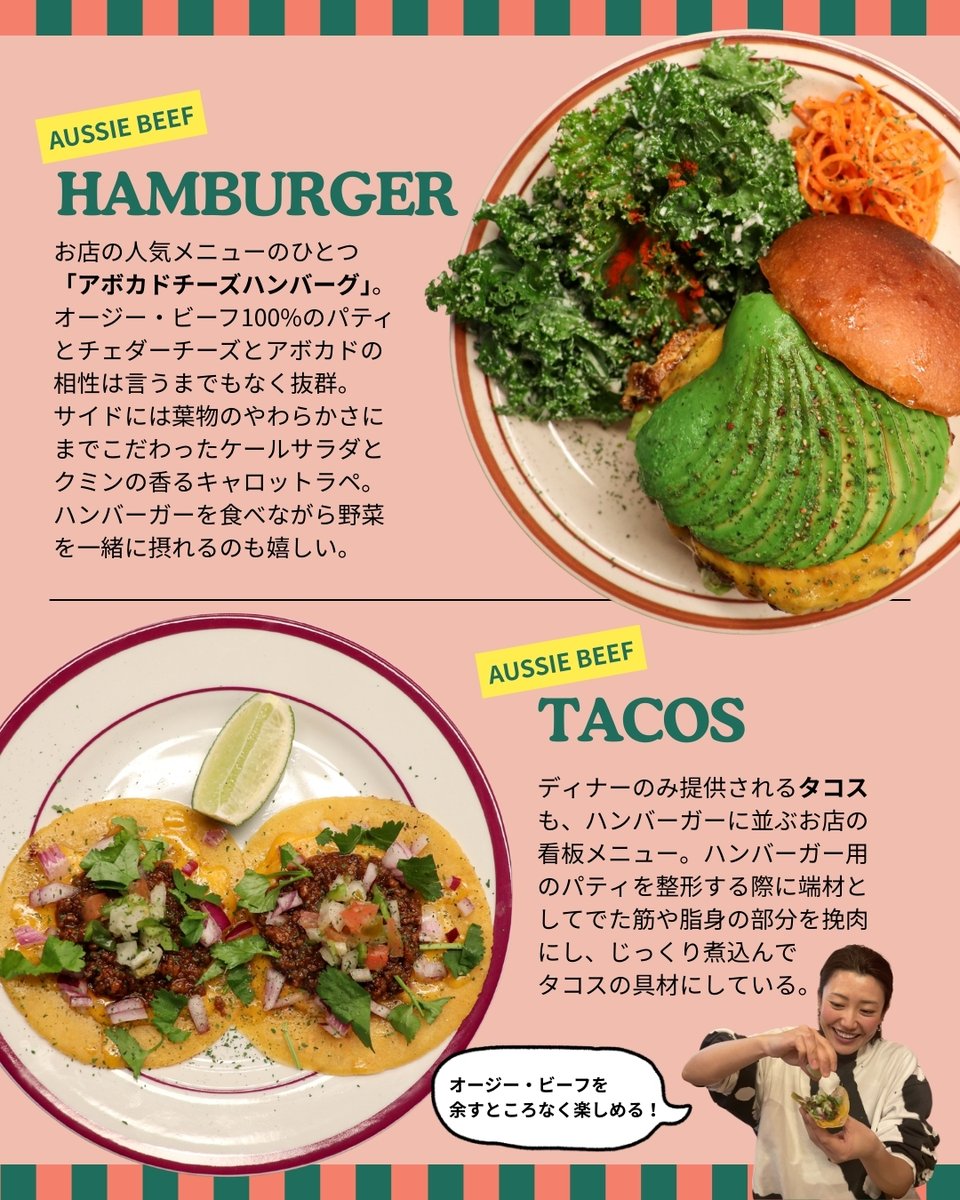 Aussie beef Japan tweet media