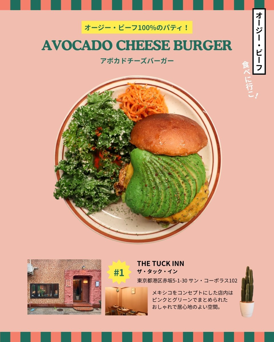 Aussie beef Japan tweet media